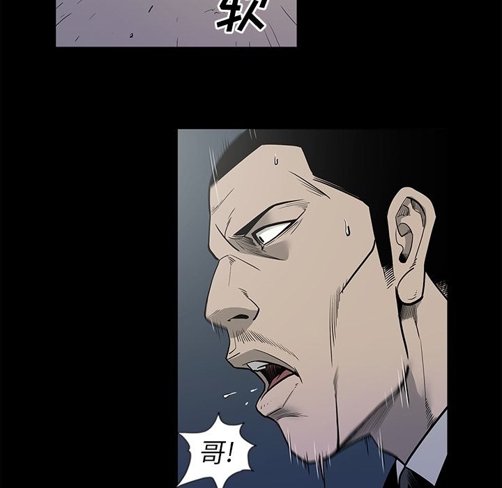 [韩国漫画] 逐步靠近 爱情,巨乳大奶#[100P]-64