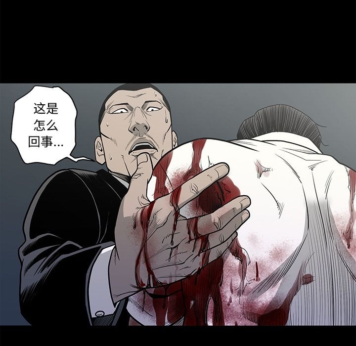 [韩国漫画] 逐步靠近 爱情,巨乳大奶#[100P]-67