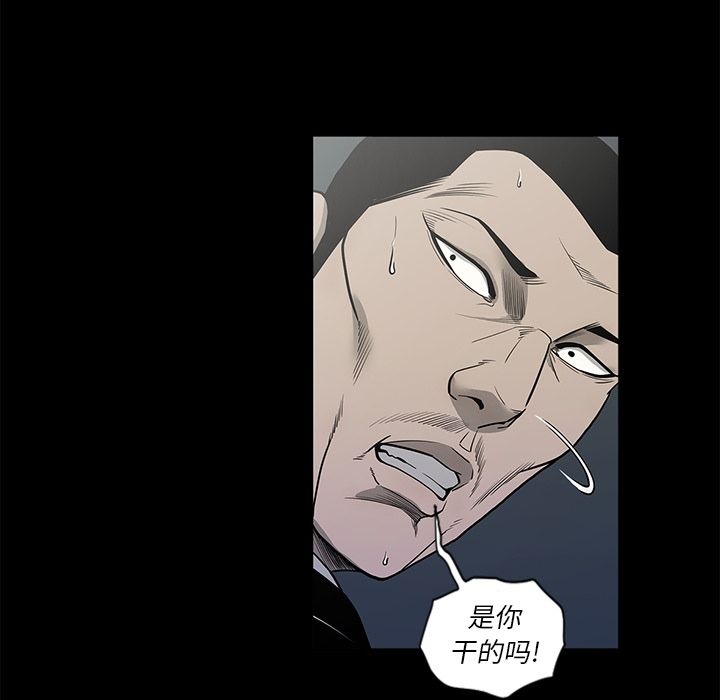 [韩国漫画] 逐步靠近 爱情,巨乳大奶#[100P]-68
