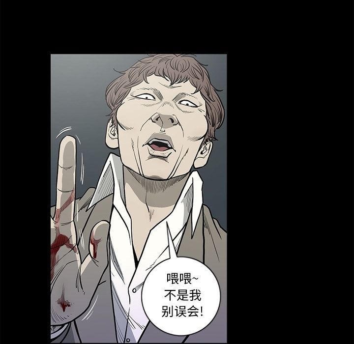 [韩国漫画] 逐步靠近 爱情,巨乳大奶#[100P]-69