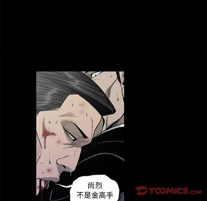 [韩国漫画] 逐步靠近 爱情,巨乳大奶#[100P]-70