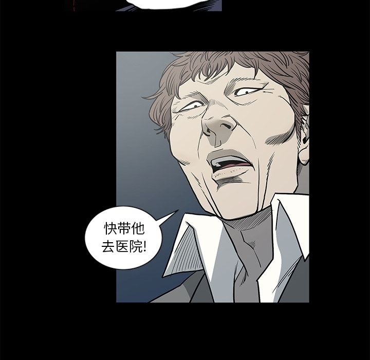 [韩国漫画] 逐步靠近 爱情,巨乳大奶#[100P]-71
