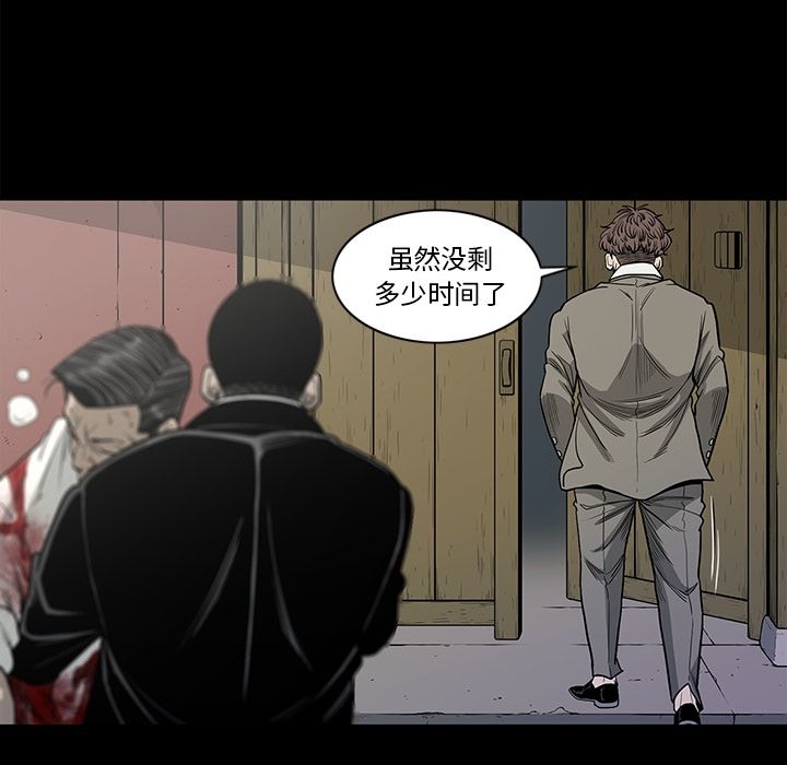 [韩国漫画] 逐步靠近 爱情,巨乳大奶#[100P]-72