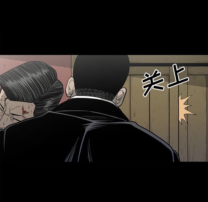 [韩国漫画] 逐步靠近 爱情,巨乳大奶#[100P]-73