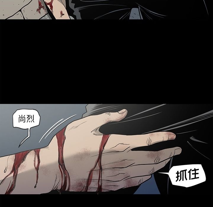 [韩国漫画] 逐步靠近 爱情,巨乳大奶#[100P]-75