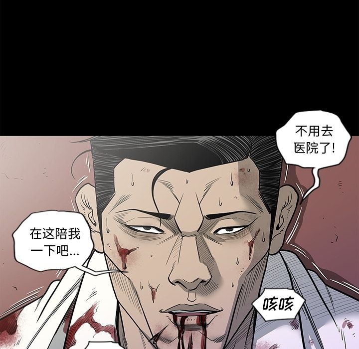 [韩国漫画] 逐步靠近 爱情,巨乳大奶#[100P]-76