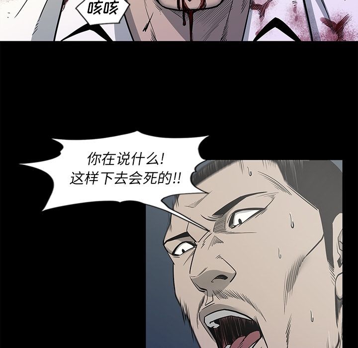 [韩国漫画] 逐步靠近 爱情,巨乳大奶#[100P]-77