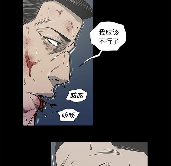 [韩国漫画] 逐步靠近 爱情,巨乳大奶#[100P]-81
