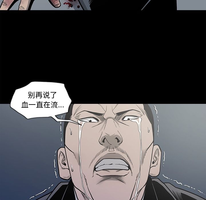 [韩国漫画] 逐步靠近 爱情,巨乳大奶#[100P]-84