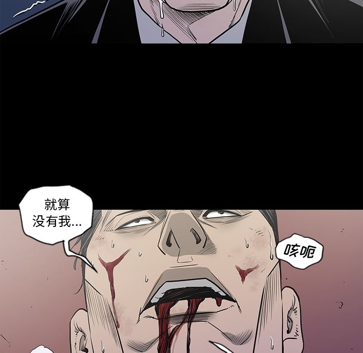 [韩国漫画] 逐步靠近 爱情,巨乳大奶#[100P]-85