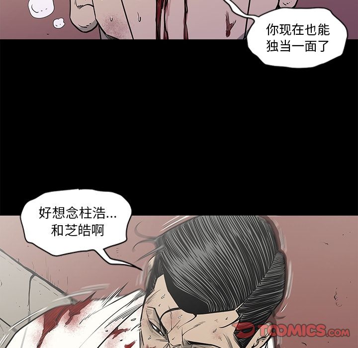 [韩国漫画] 逐步靠近 爱情,巨乳大奶#[100P]-86