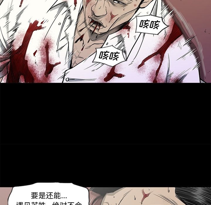 [韩国漫画] 逐步靠近 爱情,巨乳大奶#[100P]-87
