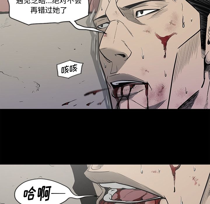 [韩国漫画] 逐步靠近 爱情,巨乳大奶#[100P]-88
