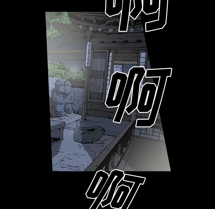 [韩国漫画] 逐步靠近 爱情,巨乳大奶#[100P]-95