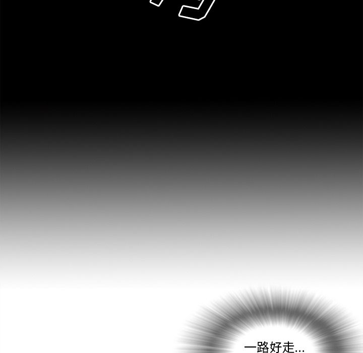 [韩国漫画] 逐步靠近 爱情,巨乳大奶#[100P]-96
