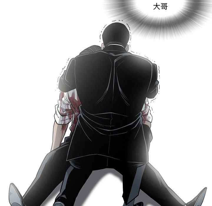[韩国漫画] 逐步靠近 爱情,巨乳大奶#[100P]-97