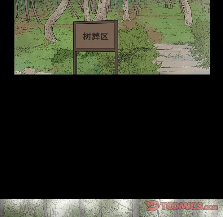 [韩国漫画] 逐步靠近 爱情,巨乳大奶#[99P]-10