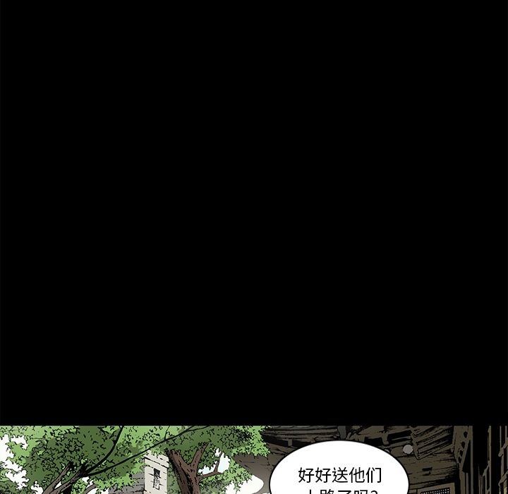 [韩国漫画] 逐步靠近 爱情,巨乳大奶#[99P]-16