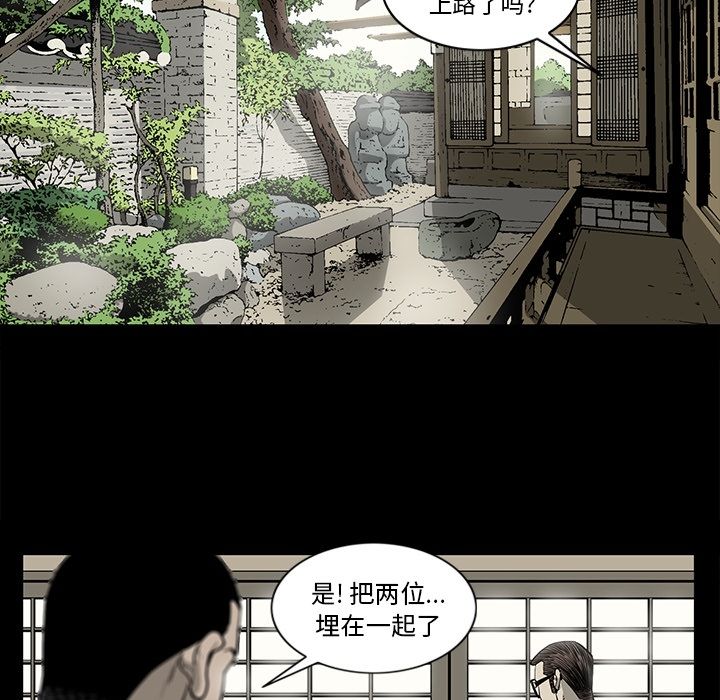 [韩国漫画] 逐步靠近 爱情,巨乳大奶#[99P]-17