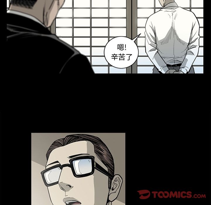 [韩国漫画] 逐步靠近 爱情,巨乳大奶#[99P]-18