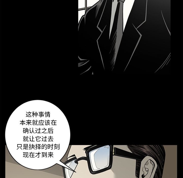 [韩国漫画] 逐步靠近 爱情,巨乳大奶#[99P]-20
