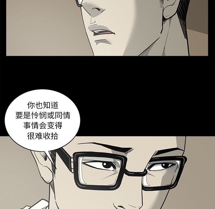 [韩国漫画] 逐步靠近 爱情,巨乳大奶#[99P]-21