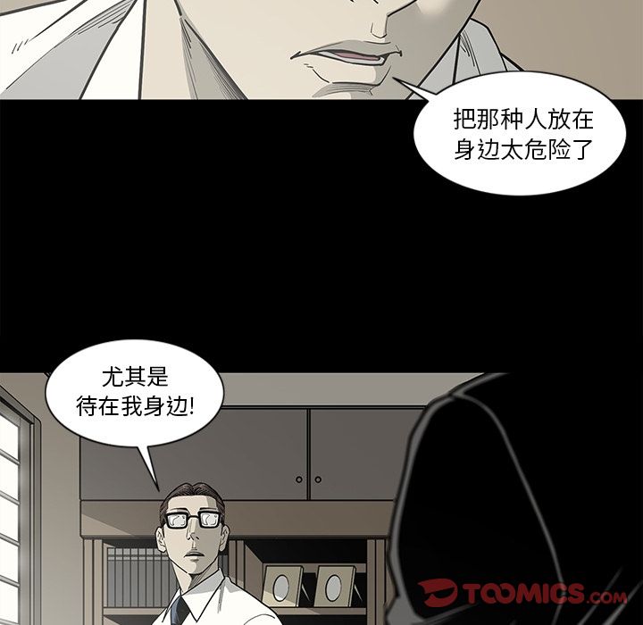 [韩国漫画] 逐步靠近 爱情,巨乳大奶#[99P]-22