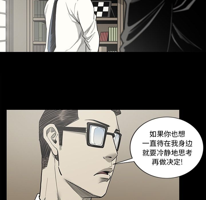 [韩国漫画] 逐步靠近 爱情,巨乳大奶#[99P]-23