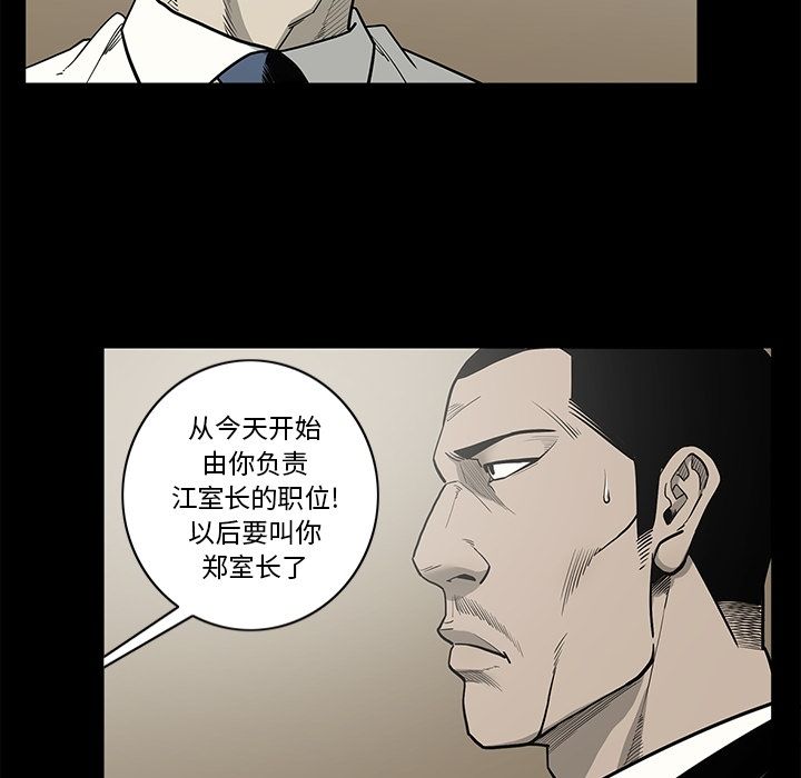 [韩国漫画] 逐步靠近 爱情,巨乳大奶#[99P]-24