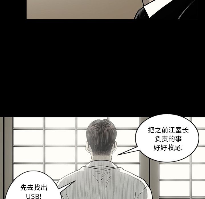 [韩国漫画] 逐步靠近 爱情,巨乳大奶#[99P]-25