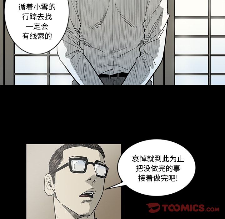 [韩国漫画] 逐步靠近 爱情,巨乳大奶#[99P]-26