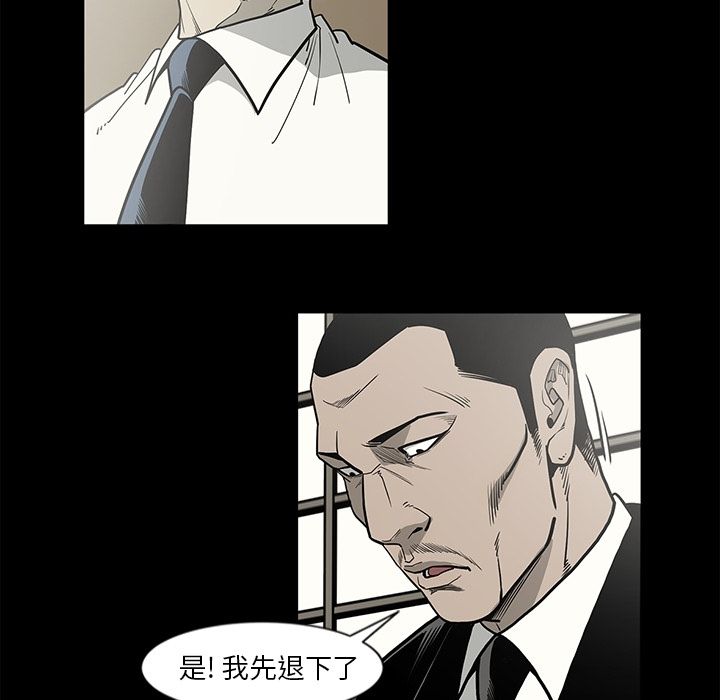 [韩国漫画] 逐步靠近 爱情,巨乳大奶#[99P]-27