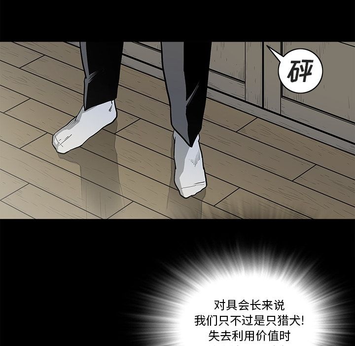 [韩国漫画] 逐步靠近 爱情,巨乳大奶#[99P]-29