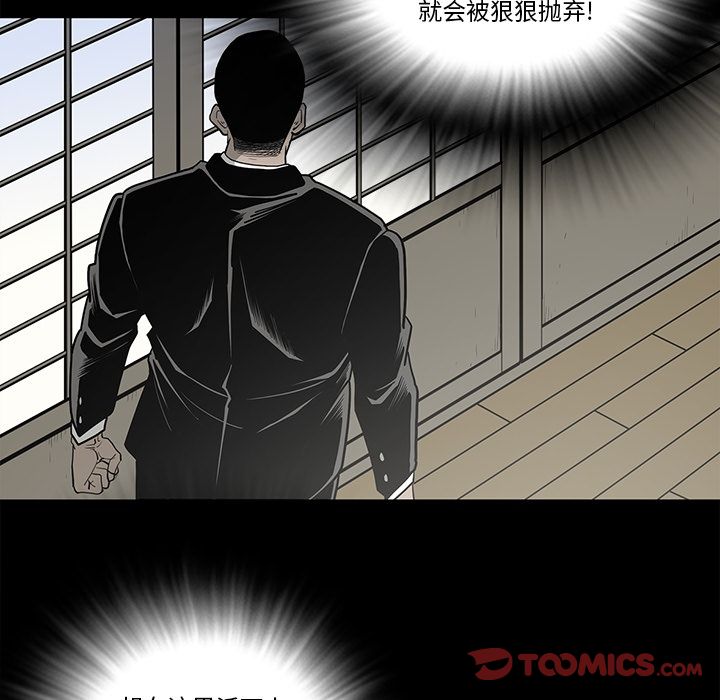 [韩国漫画] 逐步靠近 爱情,巨乳大奶#[99P]-30