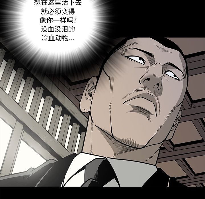 [韩国漫画] 逐步靠近 爱情,巨乳大奶#[99P]-31