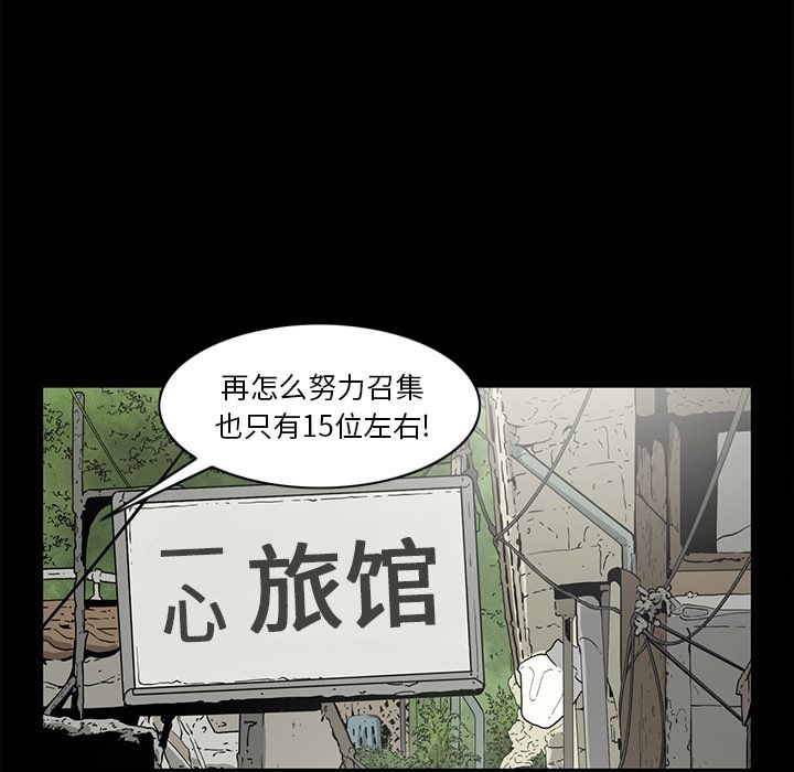 [韩国漫画] 逐步靠近 爱情,巨乳大奶#[99P]-33