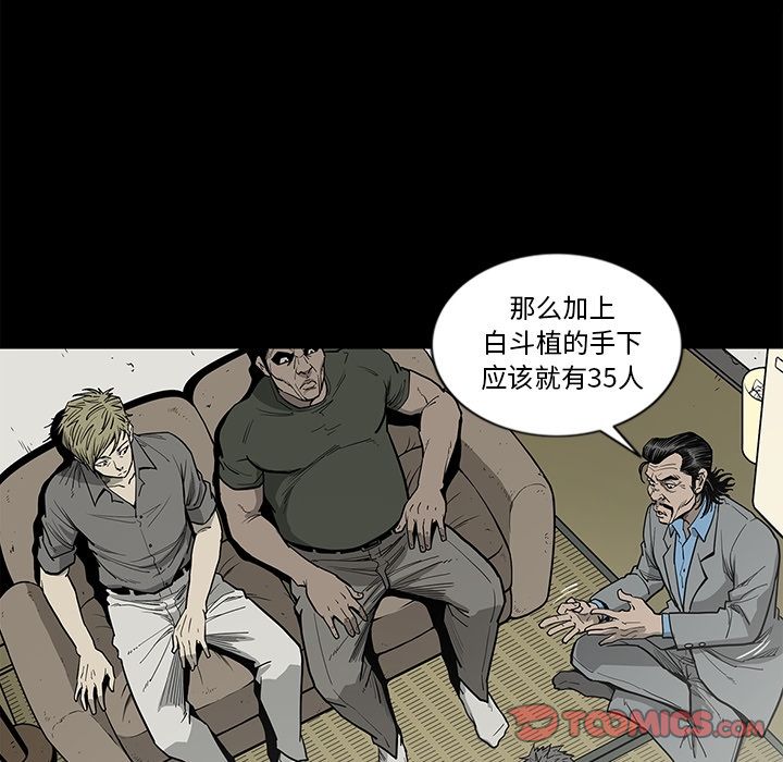 [韩国漫画] 逐步靠近 爱情,巨乳大奶#[99P]-34