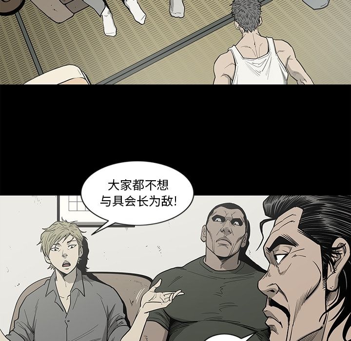[韩国漫画] 逐步靠近 爱情,巨乳大奶#[99P]-35
