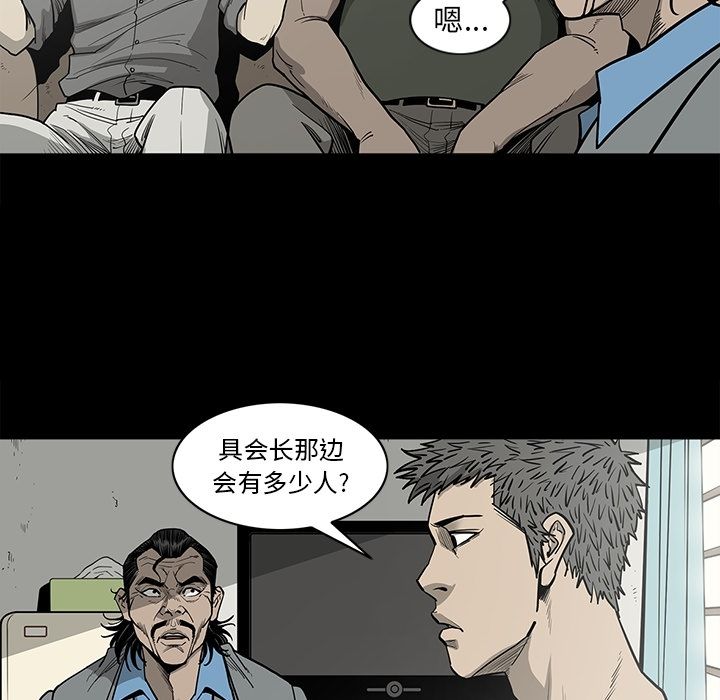 [韩国漫画] 逐步靠近 爱情,巨乳大奶#[99P]-36