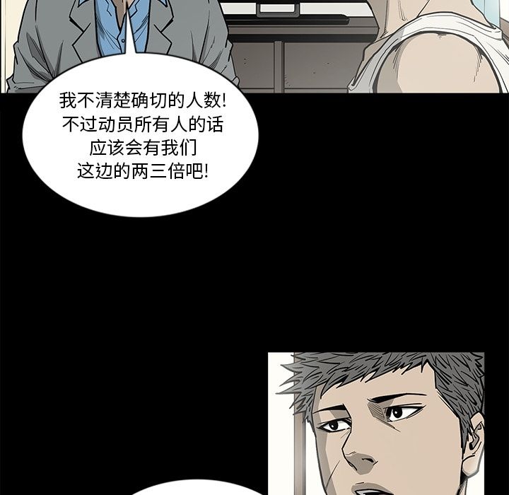 [韩国漫画] 逐步靠近 爱情,巨乳大奶#[99P]-37