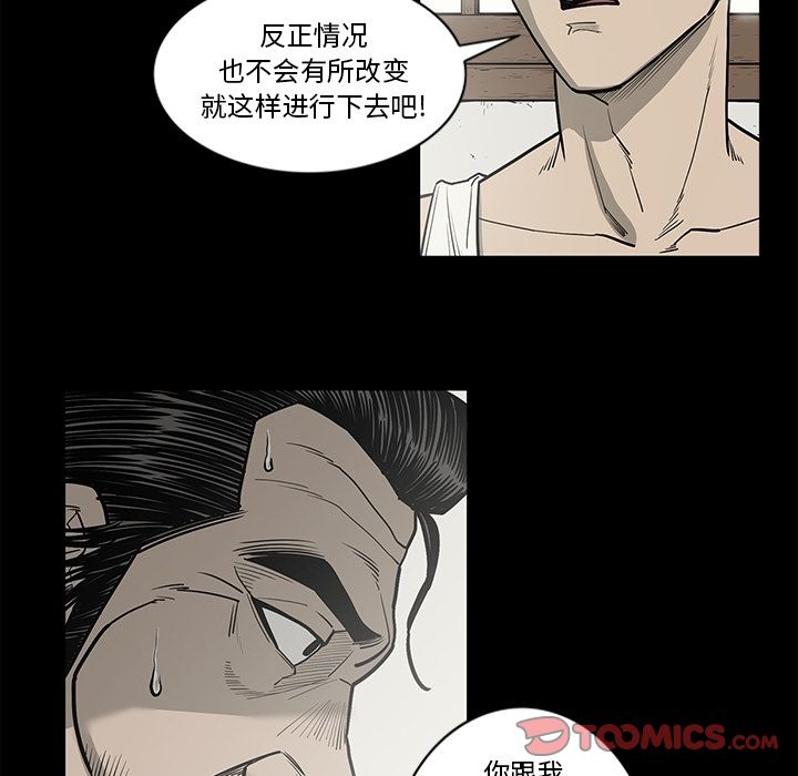 [韩国漫画] 逐步靠近 爱情,巨乳大奶#[99P]-38