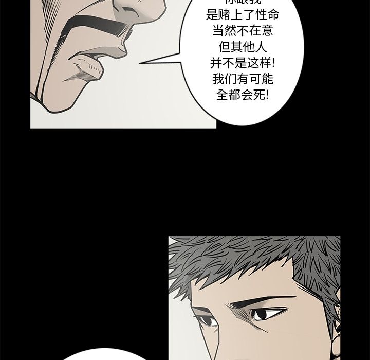 [韩国漫画] 逐步靠近 爱情,巨乳大奶#[99P]-39