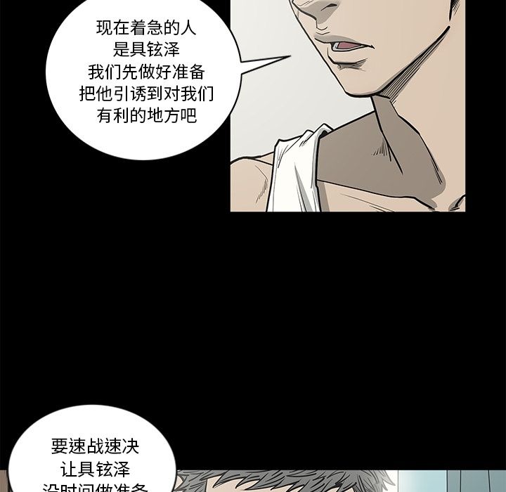 [韩国漫画] 逐步靠近 爱情,巨乳大奶#[99P]-40