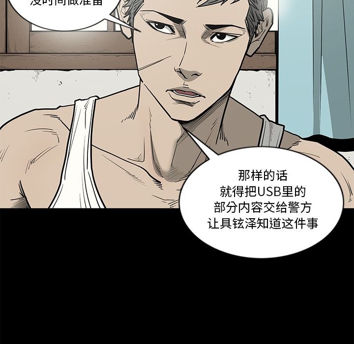 [韩国漫画] 逐步靠近 爱情,巨乳大奶#[99P]-41