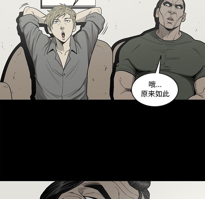 [韩国漫画] 逐步靠近 爱情,巨乳大奶#[99P]-43