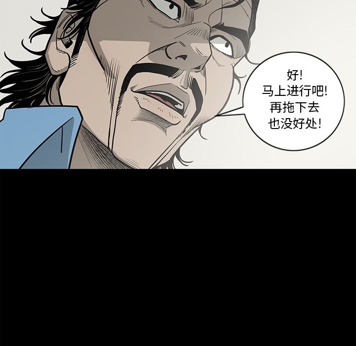 [韩国漫画] 逐步靠近 爱情,巨乳大奶#[99P]-44