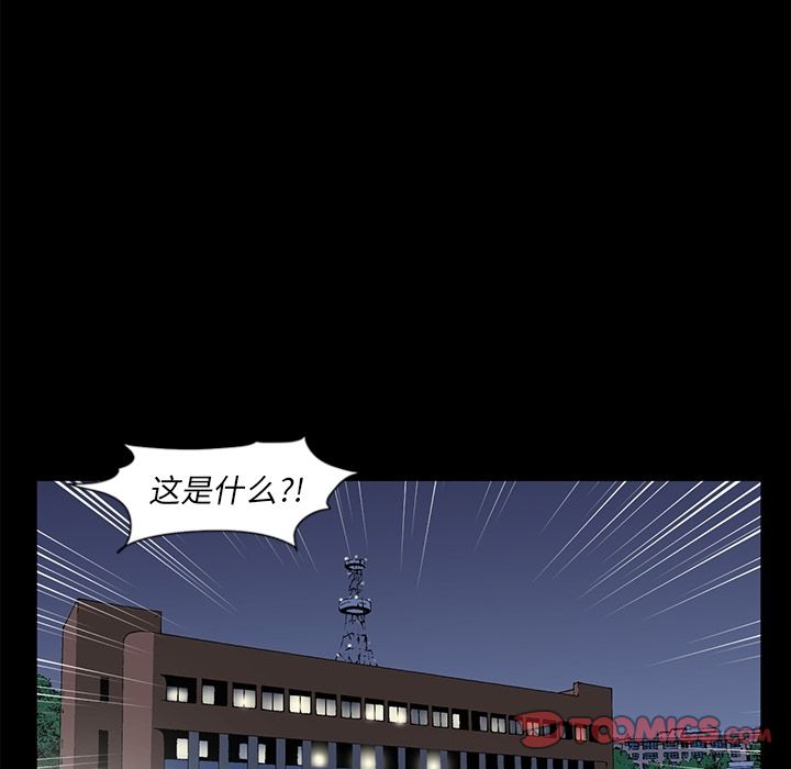 [韩国漫画] 逐步靠近 爱情,巨乳大奶#[99P]-46
