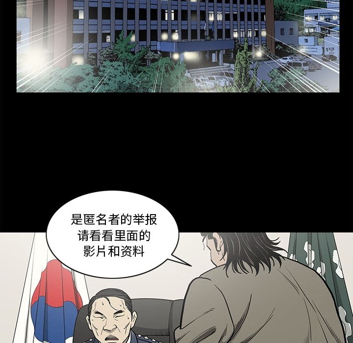 [韩国漫画] 逐步靠近 爱情,巨乳大奶#[99P]-47