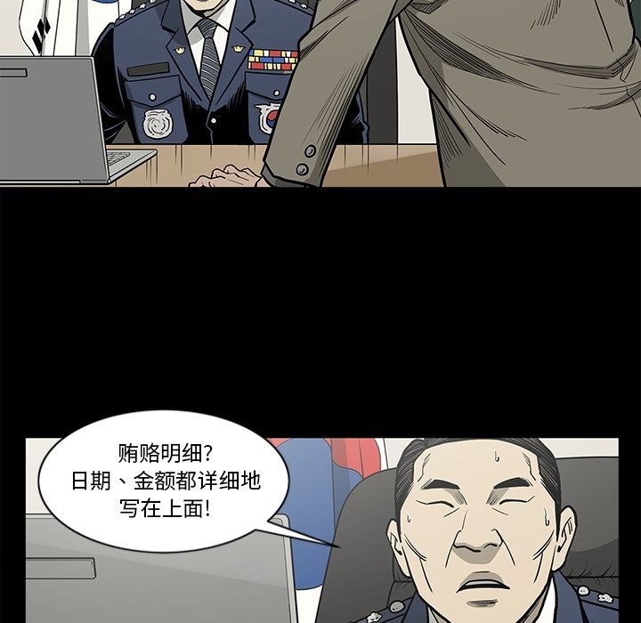 [韩国漫画] 逐步靠近 爱情,巨乳大奶#[99P]-48