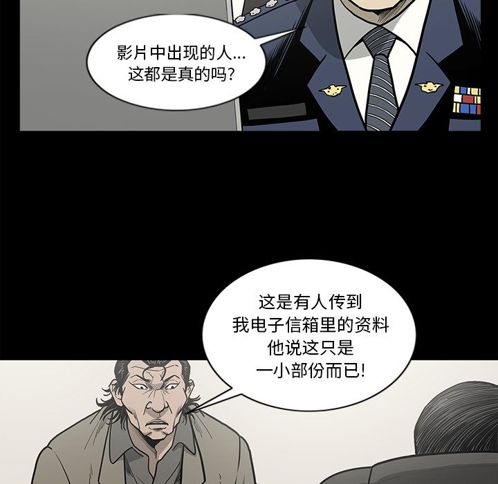 [韩国漫画] 逐步靠近 爱情,巨乳大奶#[99P]-49